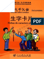 Aprende - Chino Conmigo Fichas de Caracteres