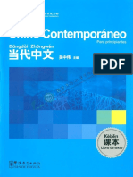 3.chino Contemporáneo Texto en Español