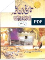 Al-Bidaya Wal-Nihaya Urdu Translation (Dubbed Tarikh Ibn Kathir) 10 of 16