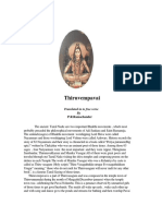 Thiruvempavai.pdf