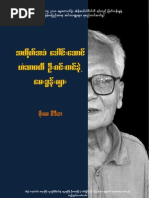 Download Interviews With U Win Tin by Moemaka Final by Moe Ma Ka SN35533434 doc pdf