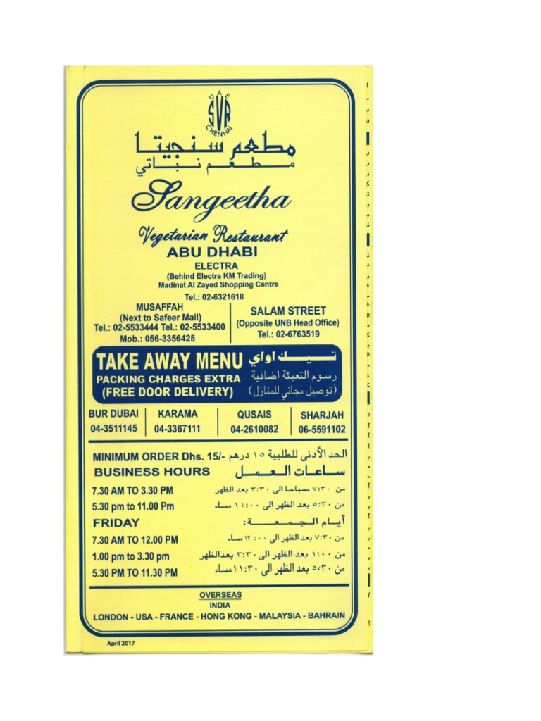 sangeetha-restaurant-menu-card-3-pdf