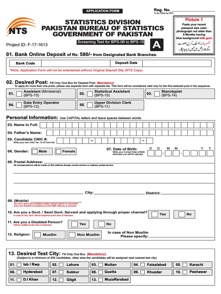 NTS Application Form for BPS-06 to BPS-15 | PDF | Fee | Mail