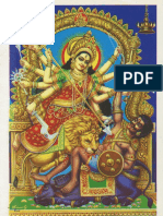 Mahisasurmardini Durga Marathi Aarti With English Meaning