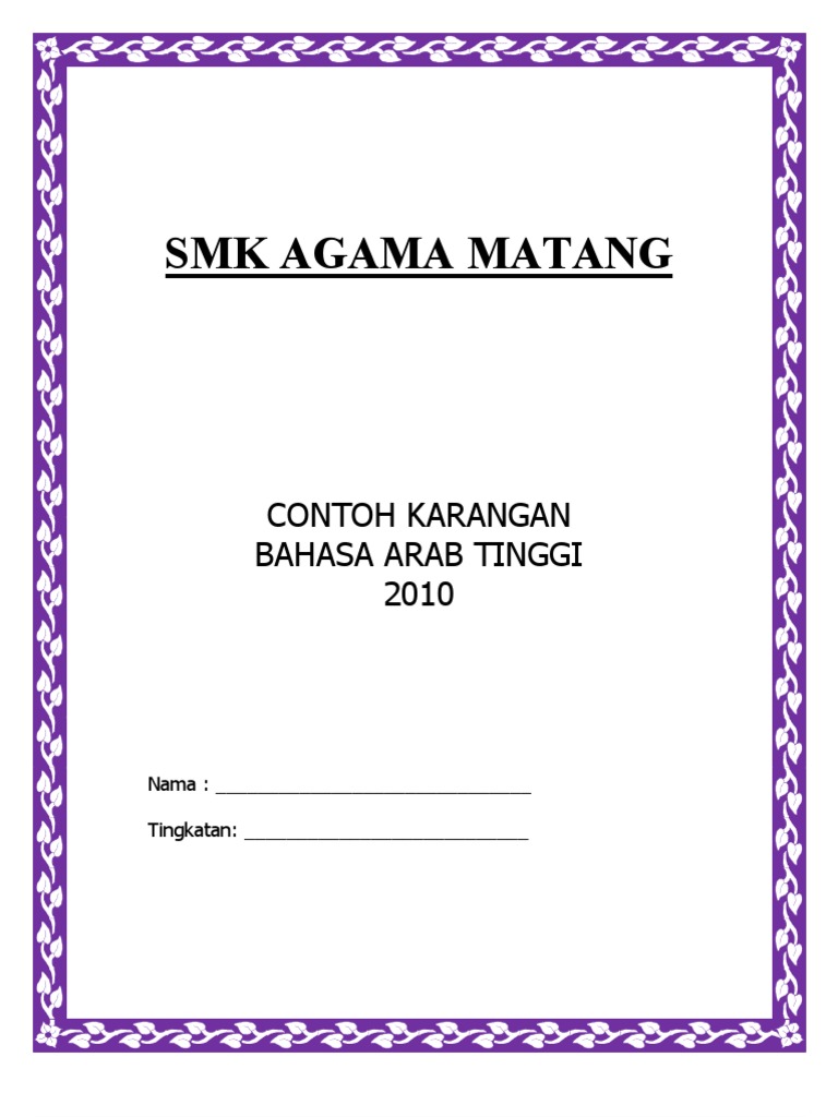 Karangan SPM