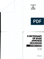 A Dictionary of Basic Japanese Grammar PDF