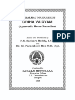 Griha Vaidyam PDF