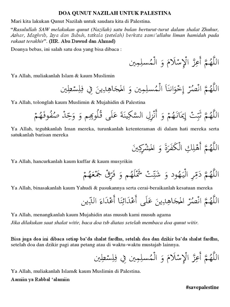 Doa Qunut Nazilah