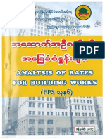 Analysis of Rate For Building Works - Myanmar Yellow Book