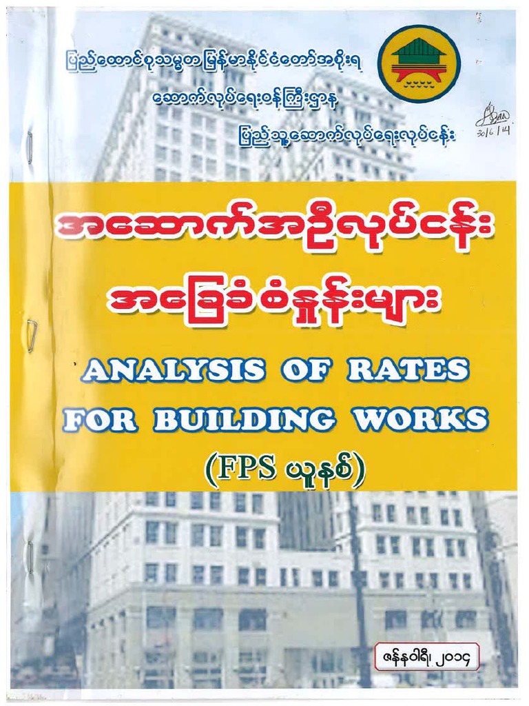 Analysis of Rate for Building Works- Myanmar Yellow Book