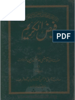 Faiz Ul Karim PDF