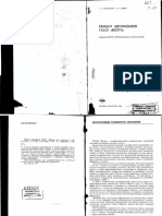 21repair PDF