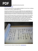 A Surprising Japanese Interpretation of the Lost Years of Jesus Christ