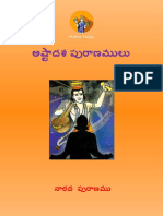 NaaradeeyaPuranamu.pdf