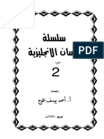 2part.pdf