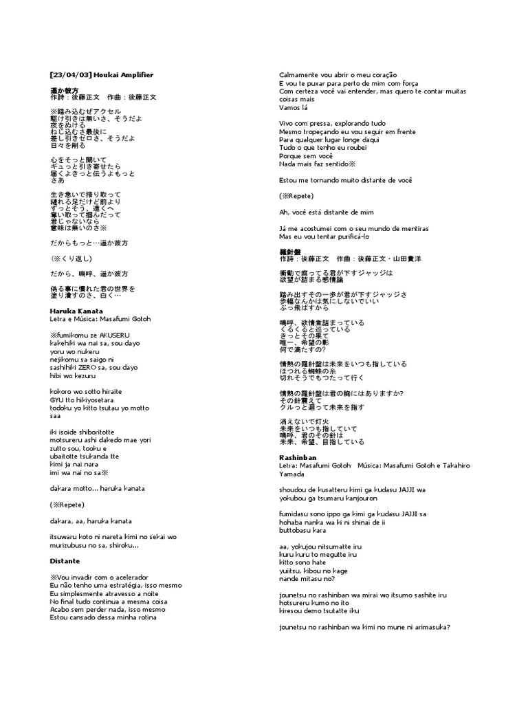 Asian Kung Fu Generation Lyrics Pdf Natureza