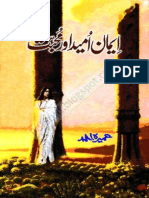 Iman Umeed Aur Mohabbat [PdfStuff.blogspot.com].pdf