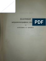 Љубомир Мићић - Златибор PDF