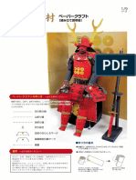 Samurai Armor Paper Model Via Papermau Instructions