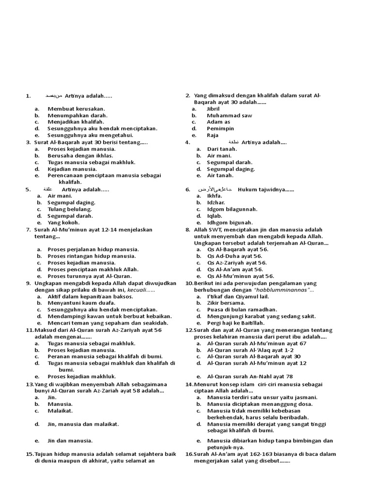 Contoh Qalqalah Sugra Dan Kubra Dalam Surah Al Baqarah ...