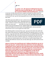 The Attitude Marathi PDF