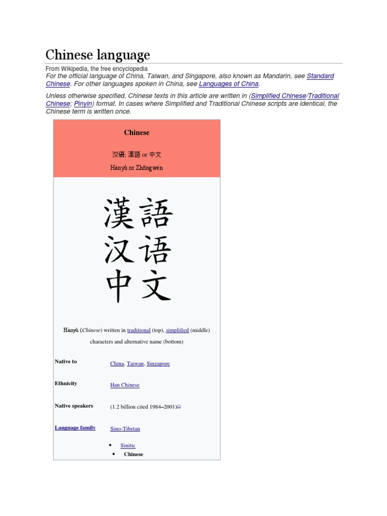 Chinese Language PDF Chinese Language Mandarin Chinese