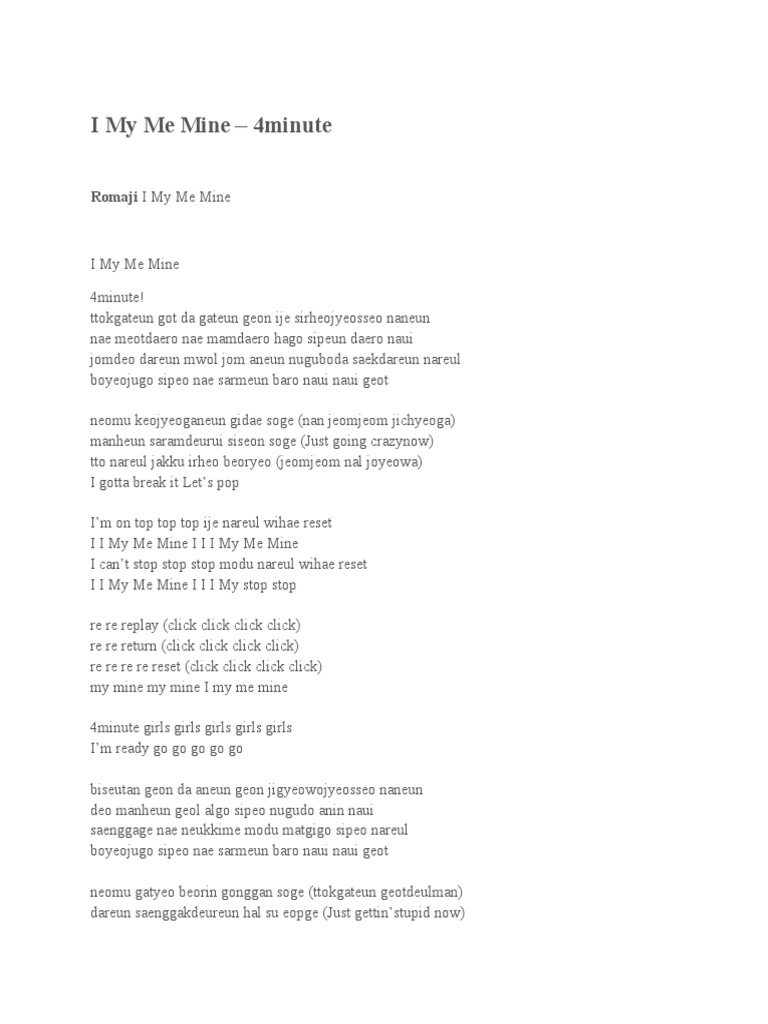 I My Me Mine 4minute Lyric