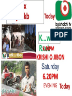 Boishakhi Television Watch-Agricultural Programme DR A H M Solaiman