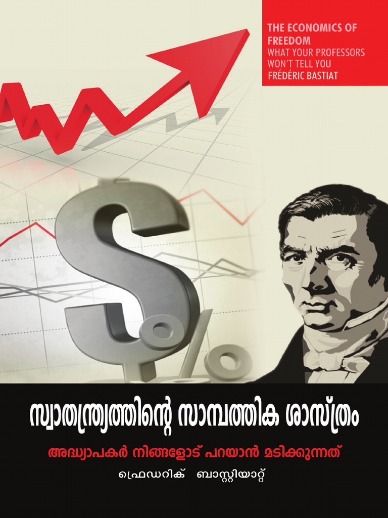 The Economics of Freedom (Malayalam Translation) PDF