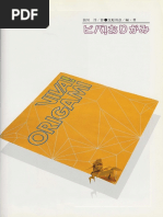Maekawa+J.-Viva+Origami.pdf