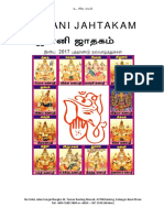 12 Rasi 2017 Pothu Raasi Palan TAMIL PDF