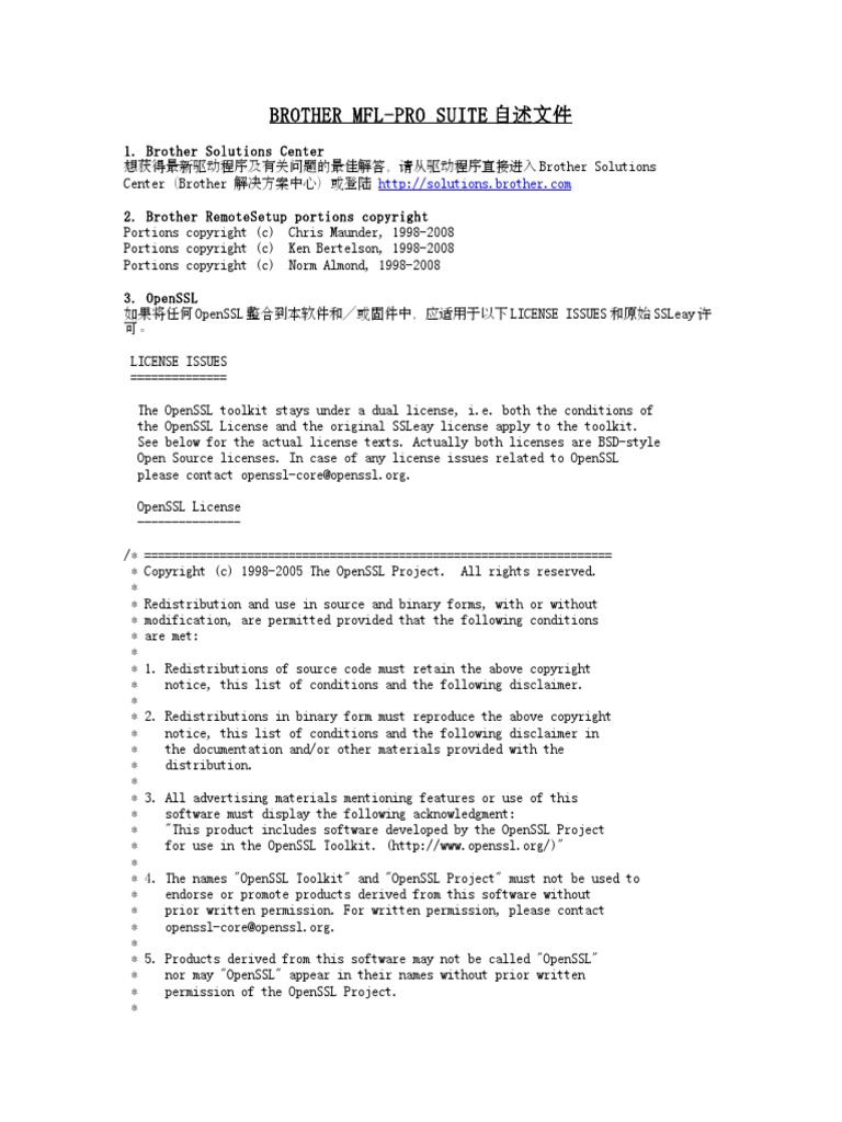 RM10 A CHN | PDF