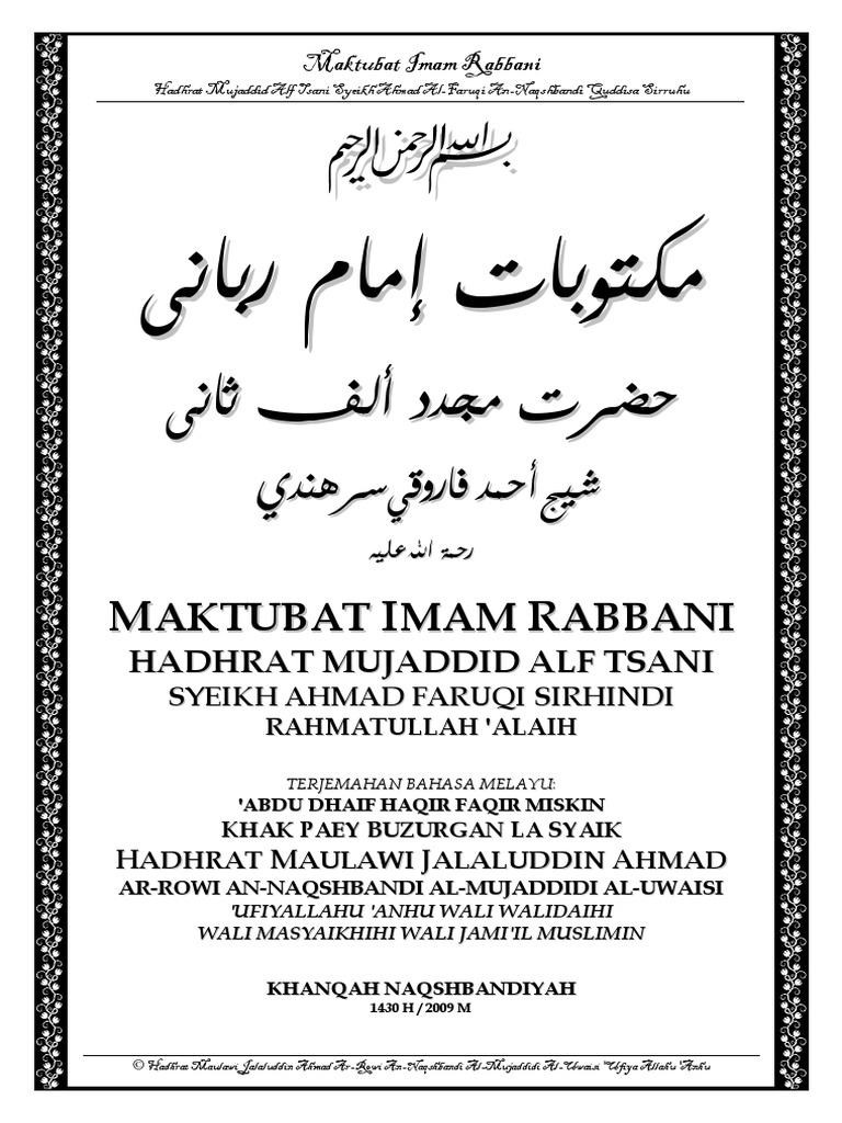 Maktubat Imam Rabbani Surat 1 Jilid 1 Melayu | PDF