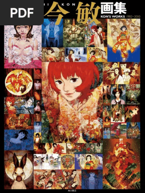 今敏) 今敏 画集 Kon's Works 1982-2010 | PDF