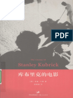 库布里克的电影.pdf