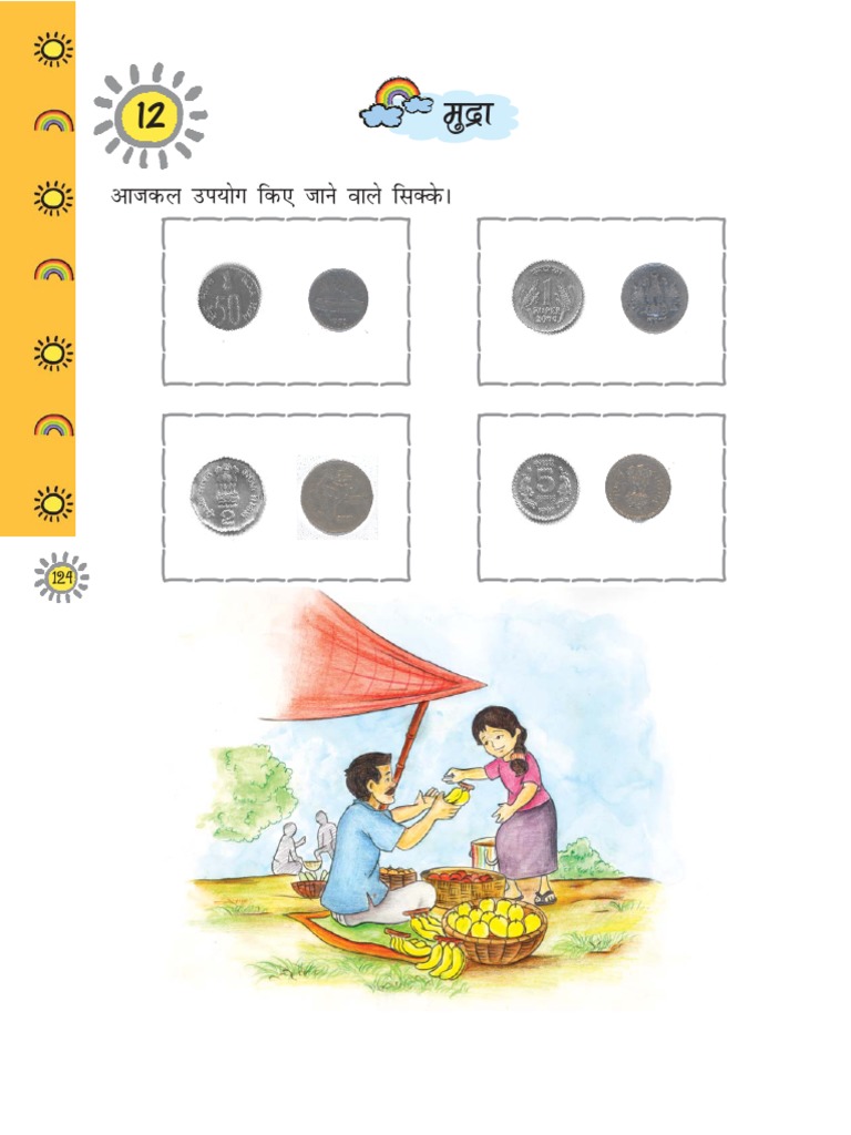 maths class 12 ncert pdf part 1 in hindi