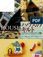 House Patchwork Quilt PDF