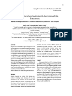 P147 PDF