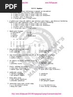 Phonic Sounds Question A To E