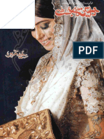 Khwateen Digest Nov 2011