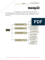 Calculus WWW Clipvidva Com 120814094940 Phpapp02 PDF