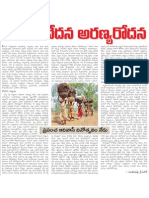 An Artical For World Sheduled Tribes Day
