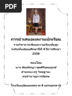 Download  by Boat SN356204297 doc pdf