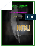 Soccer Glossary PDF