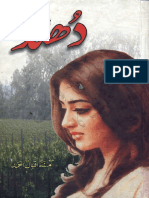Dhund Novel by Amna Iqbal Ahmad