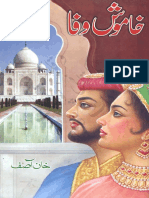 Khamosh Wafa Novel by Khan Asif