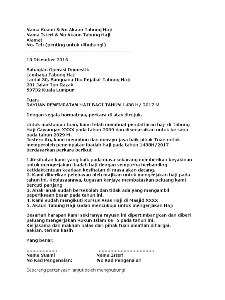 Download Surat Rayuan Haji - Kecemasan k