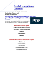Shri Rajiv Dixit's PDF Books 1