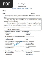 2017 Year 1 English July Paper