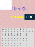 Power Point Hiragana